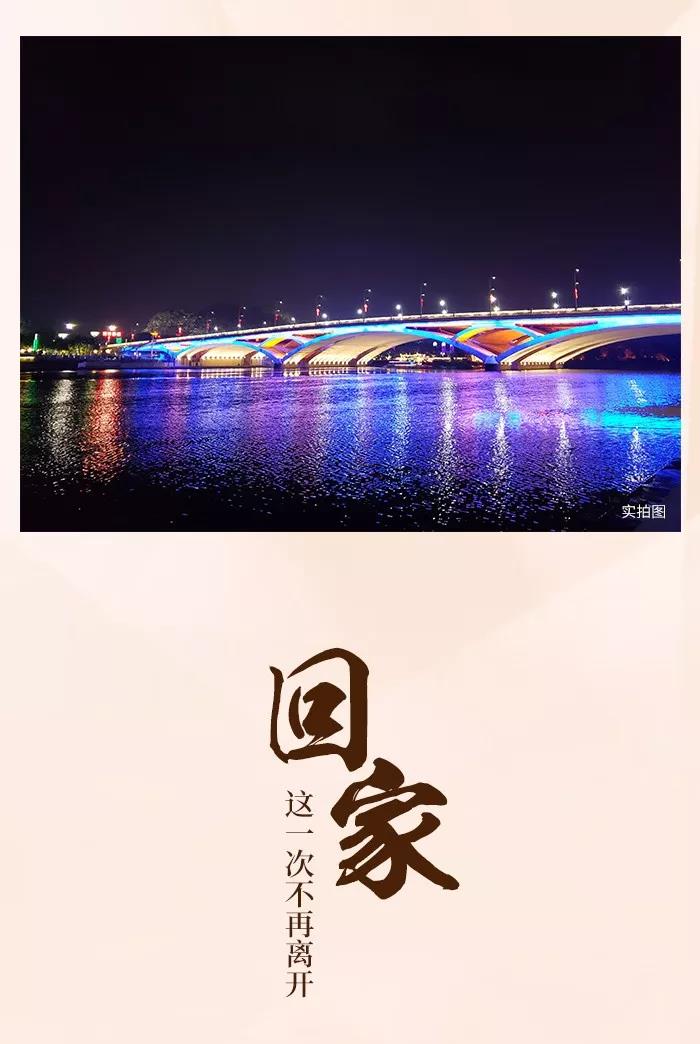沙巴