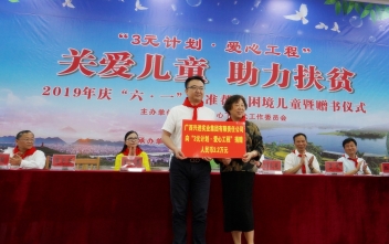 沙巴