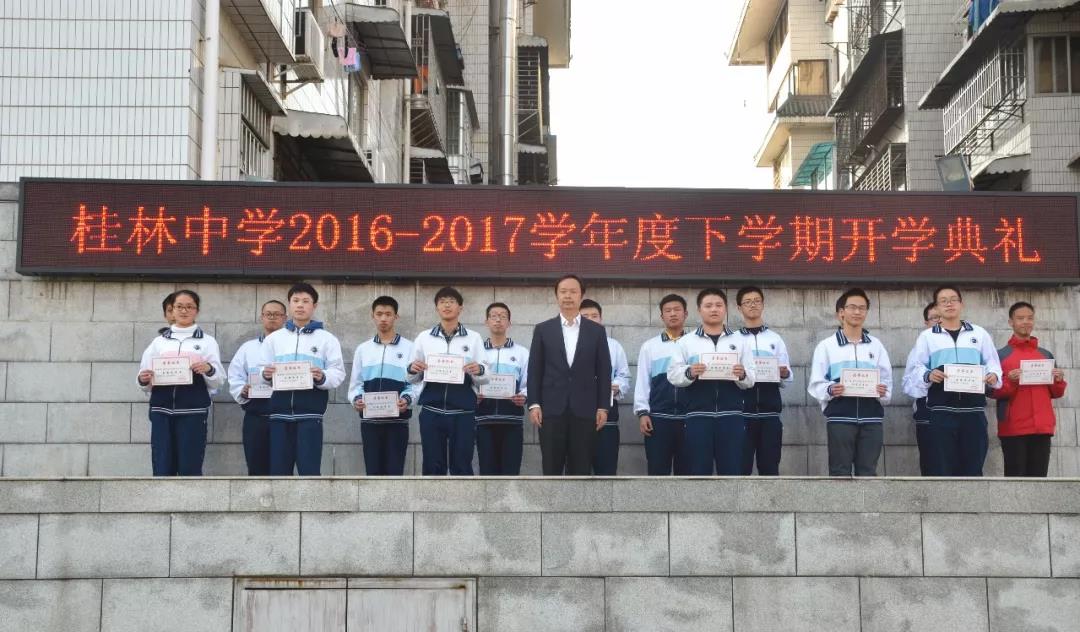 沙巴