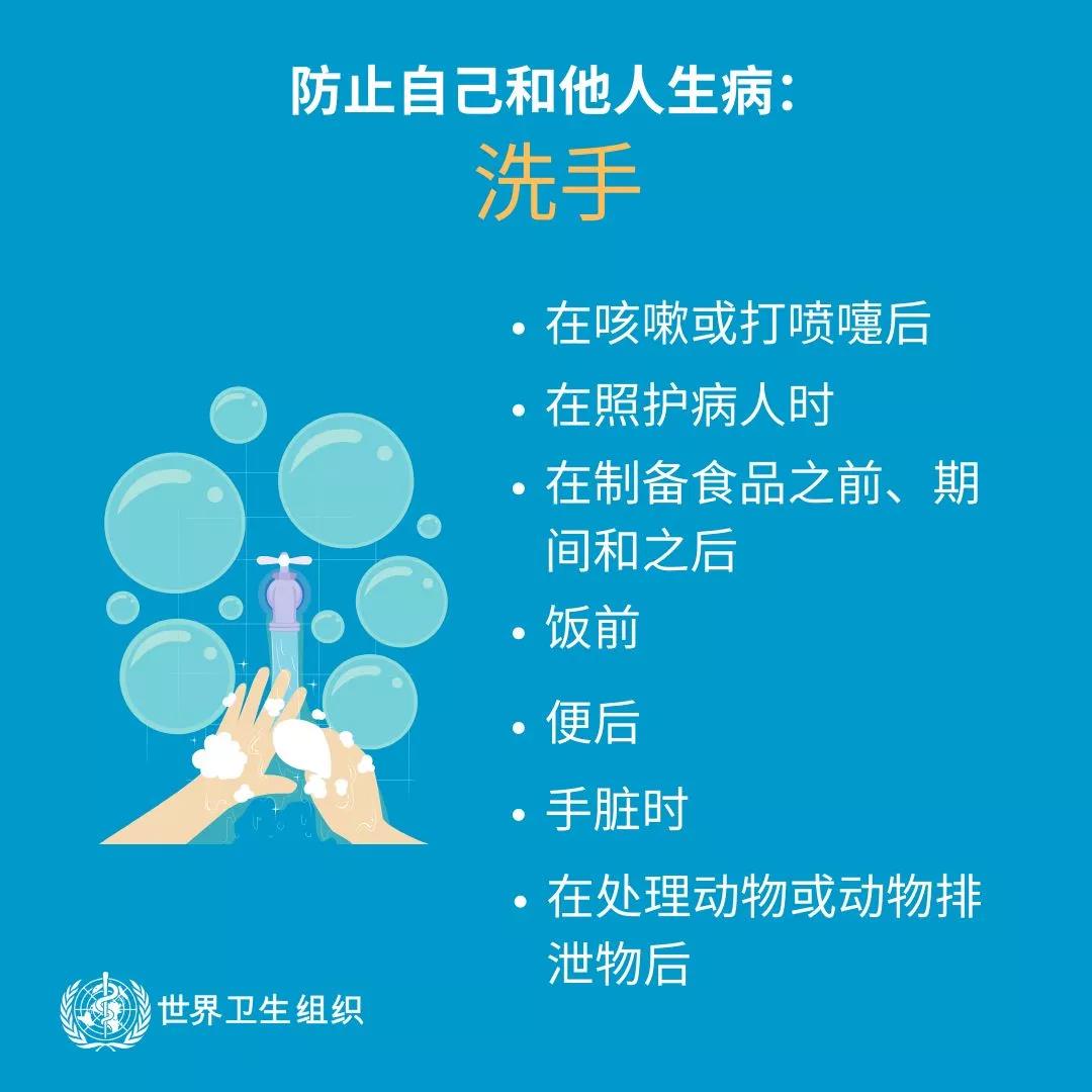 沙巴