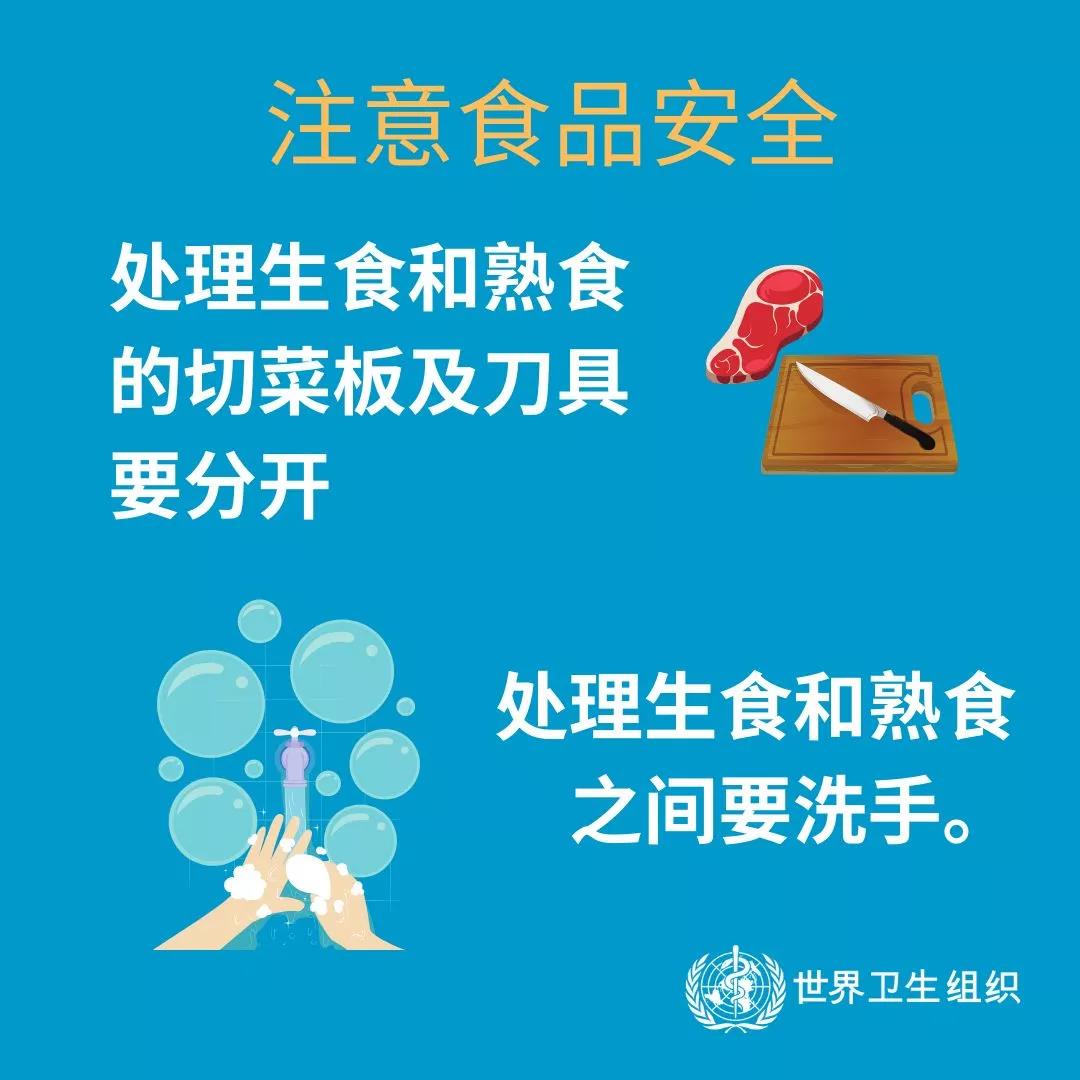 沙巴
