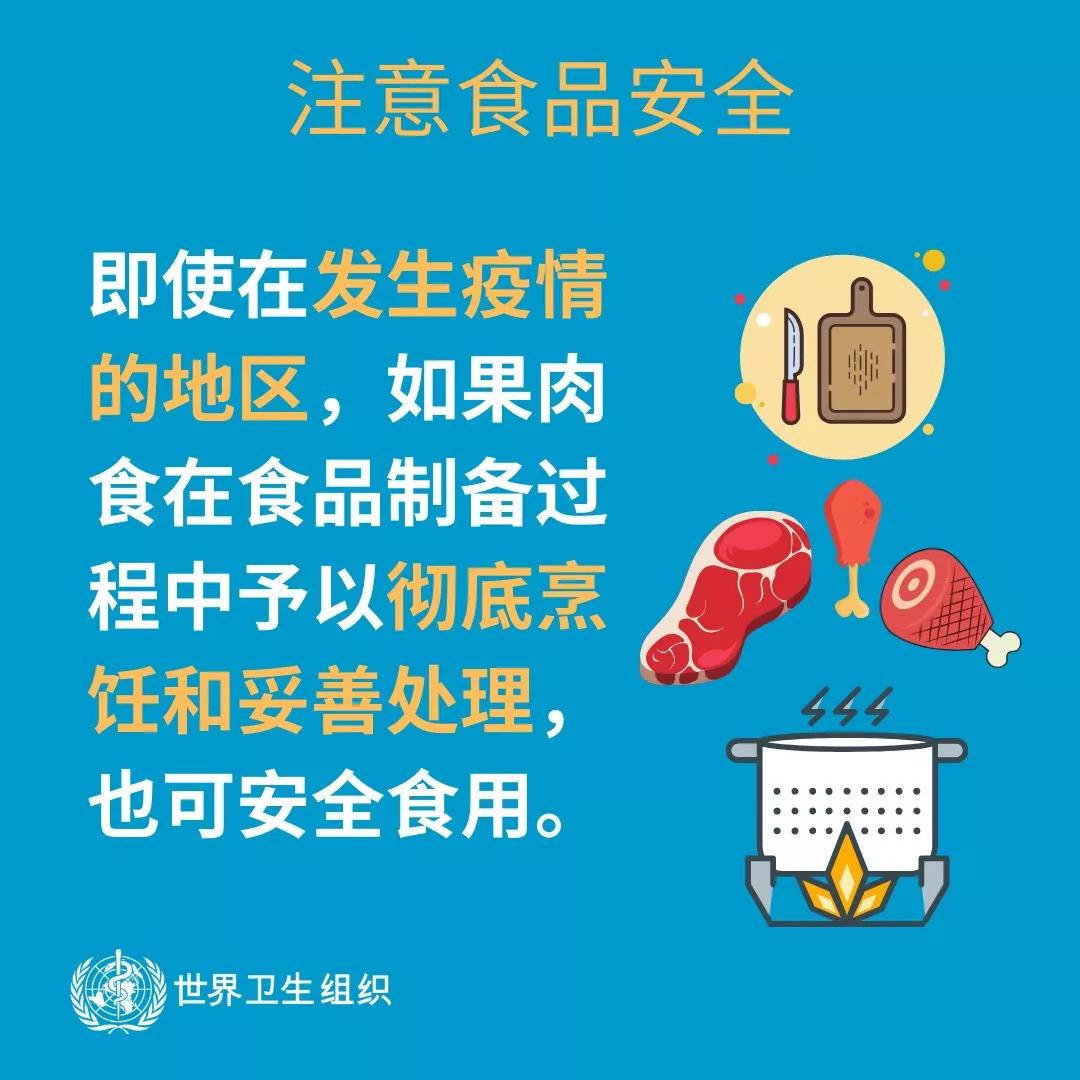 沙巴