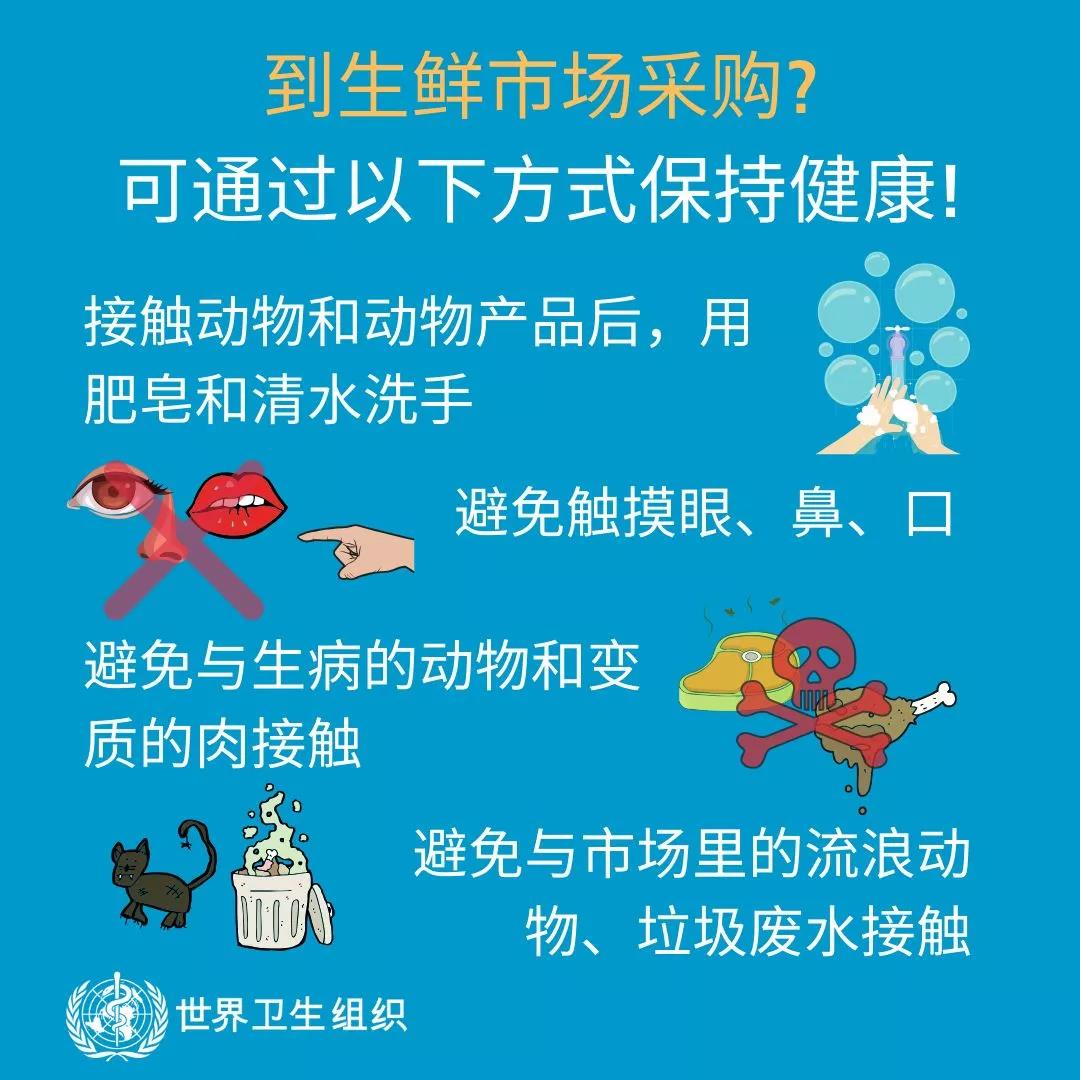 沙巴