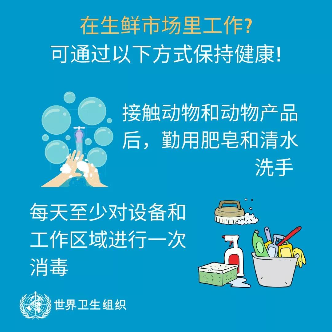 沙巴