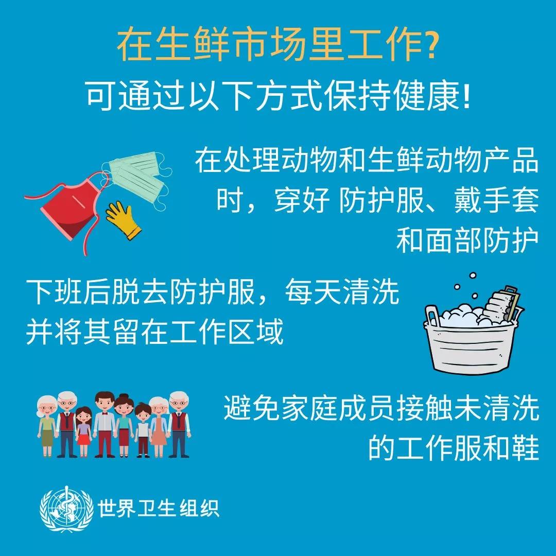 沙巴