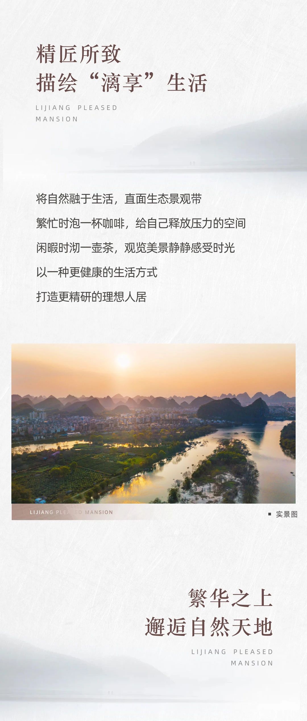 沙巴
