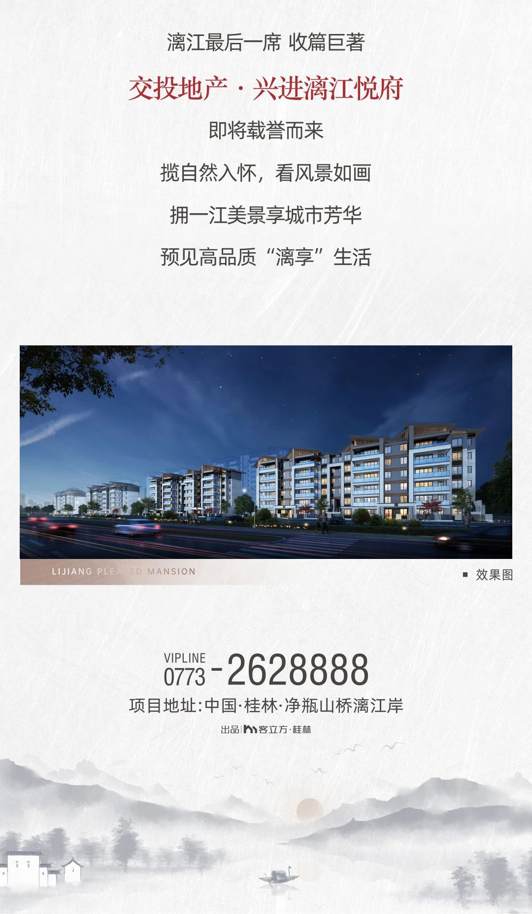 沙巴
