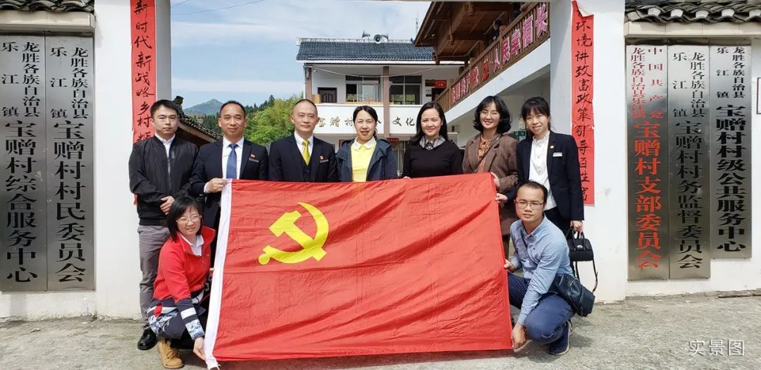 沙巴