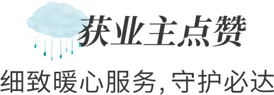 沙巴