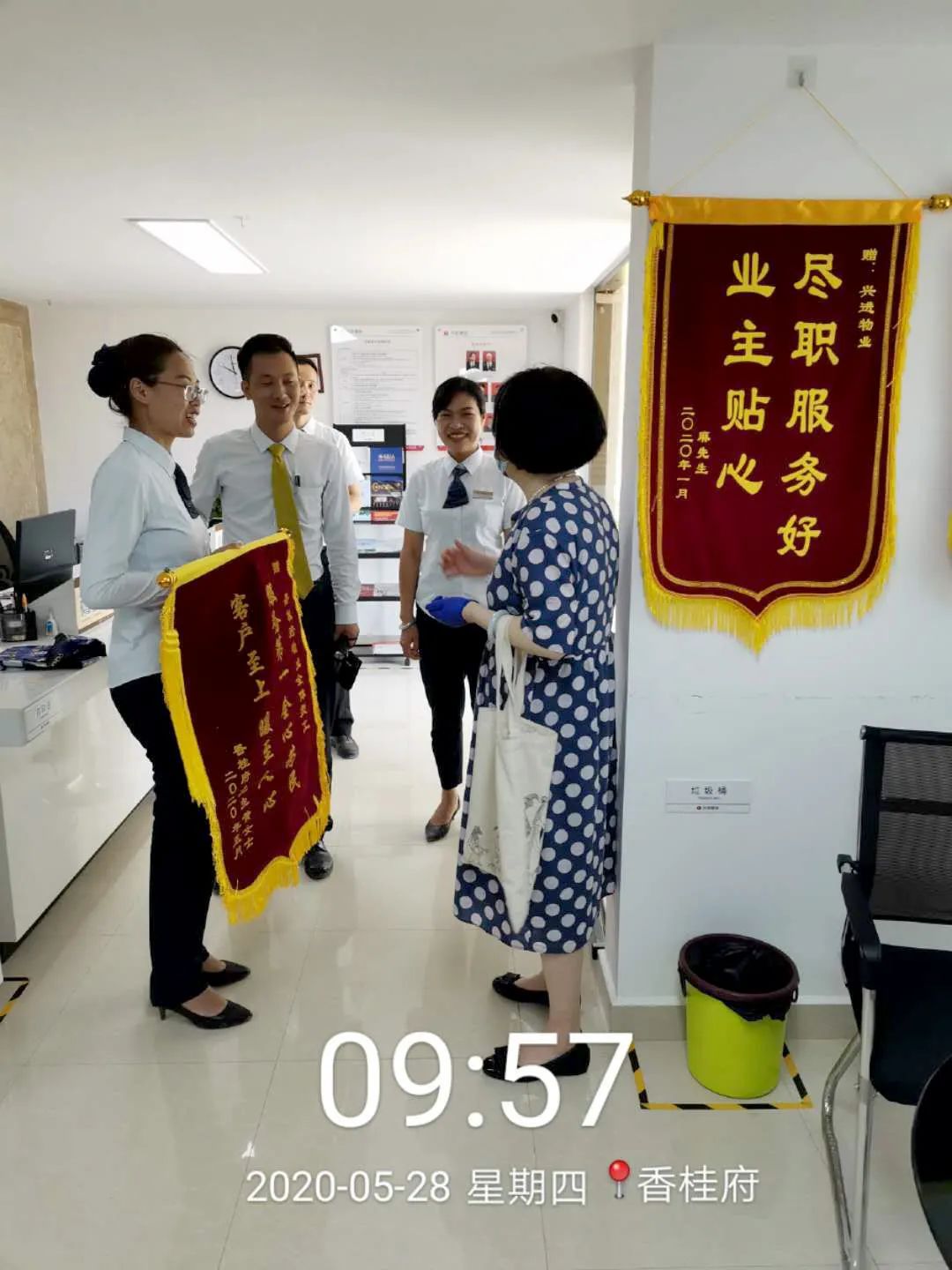 沙巴