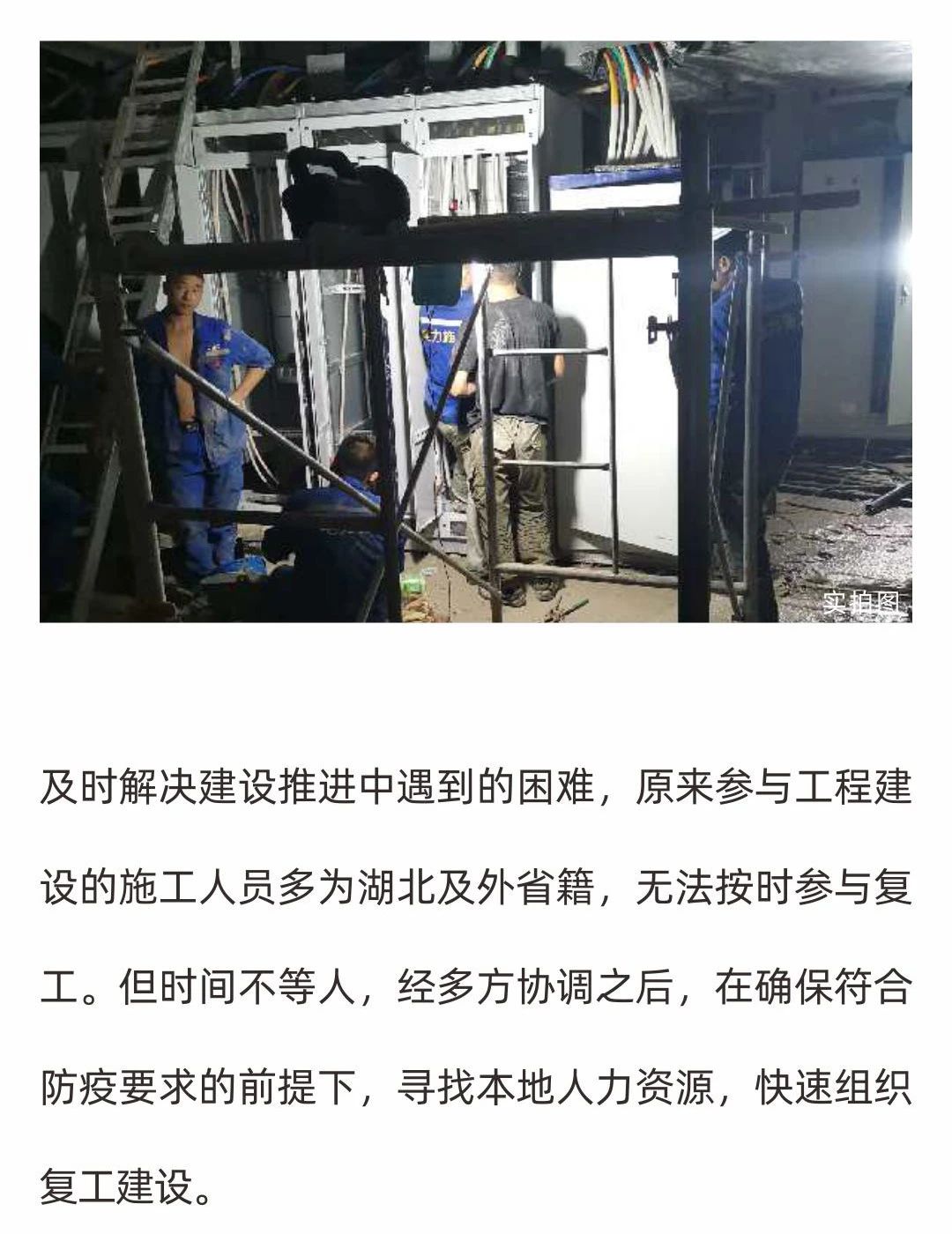 沙巴