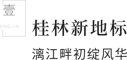沙巴