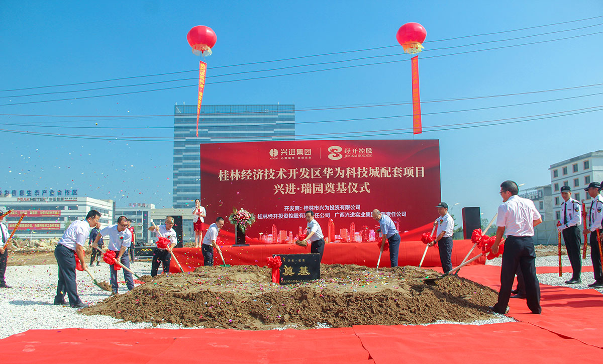 重磅！沙巴又一力作——沙巴·瑞园落地临桂，，，，，，涤讪仪式今日盛启