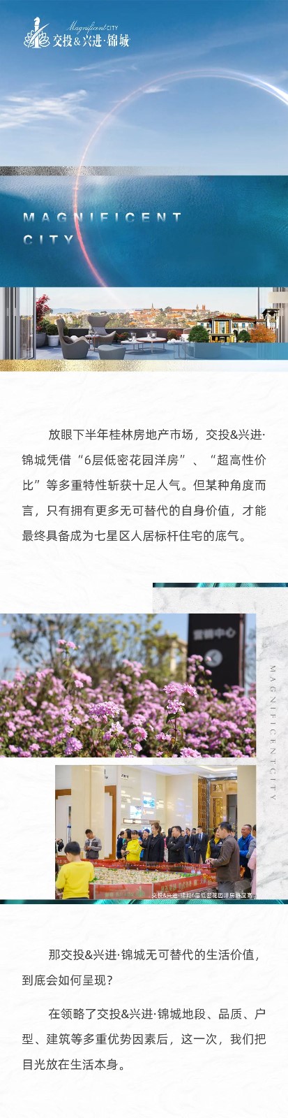 沙巴
