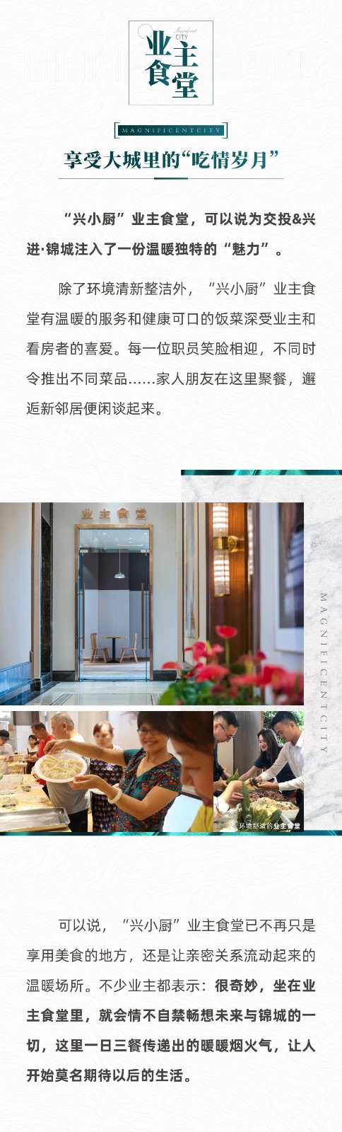 沙巴
