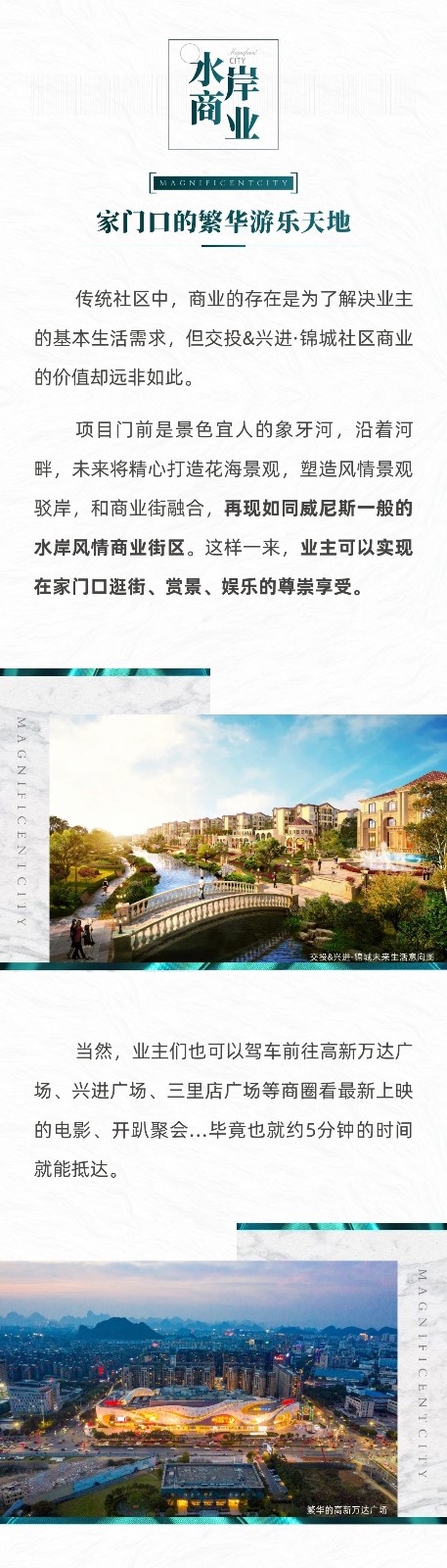 沙巴