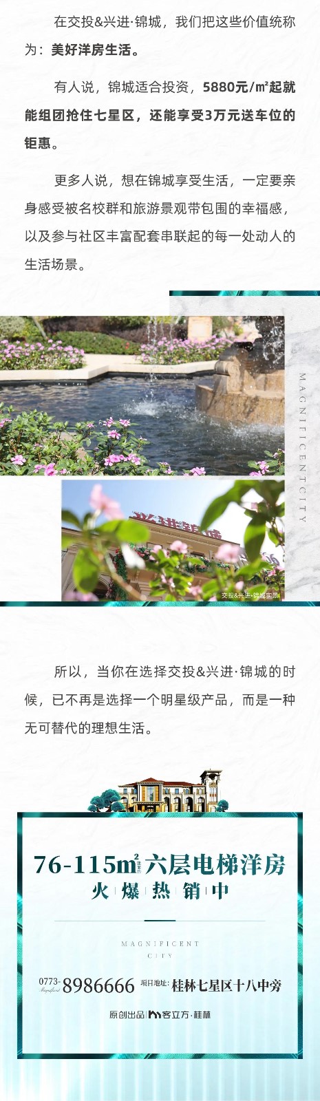 沙巴