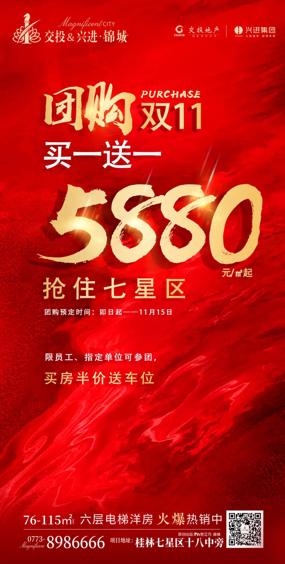 沙巴