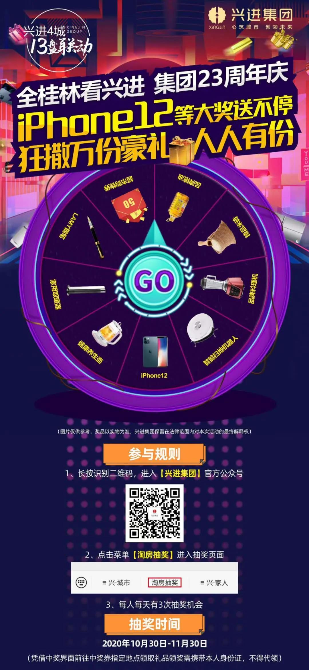 沙巴