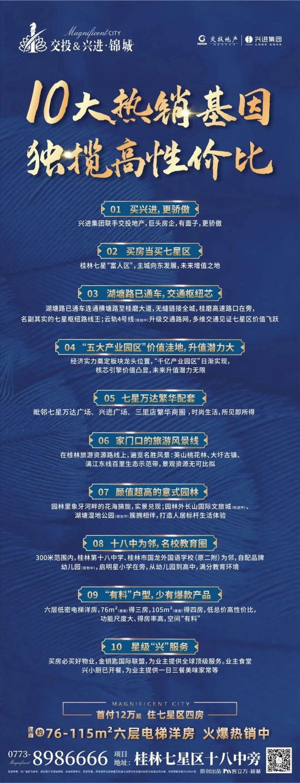 沙巴