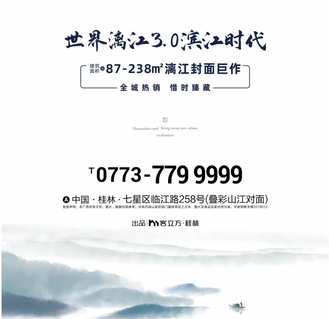 沙巴