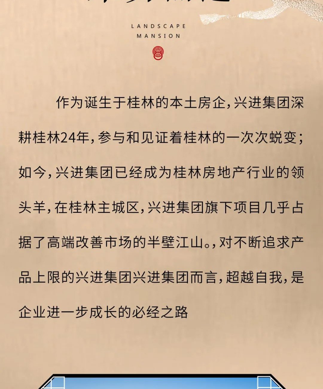 沙巴