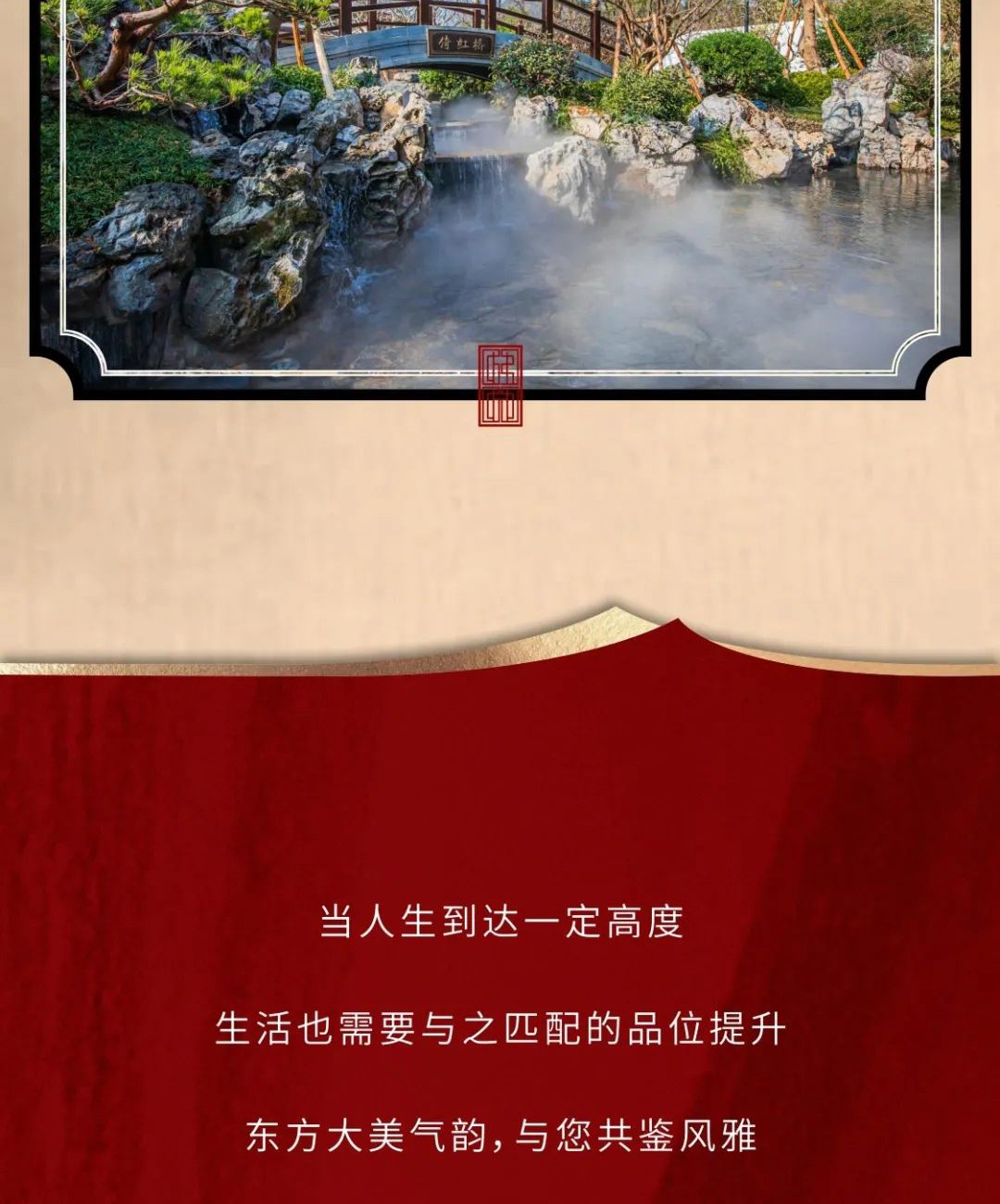 沙巴