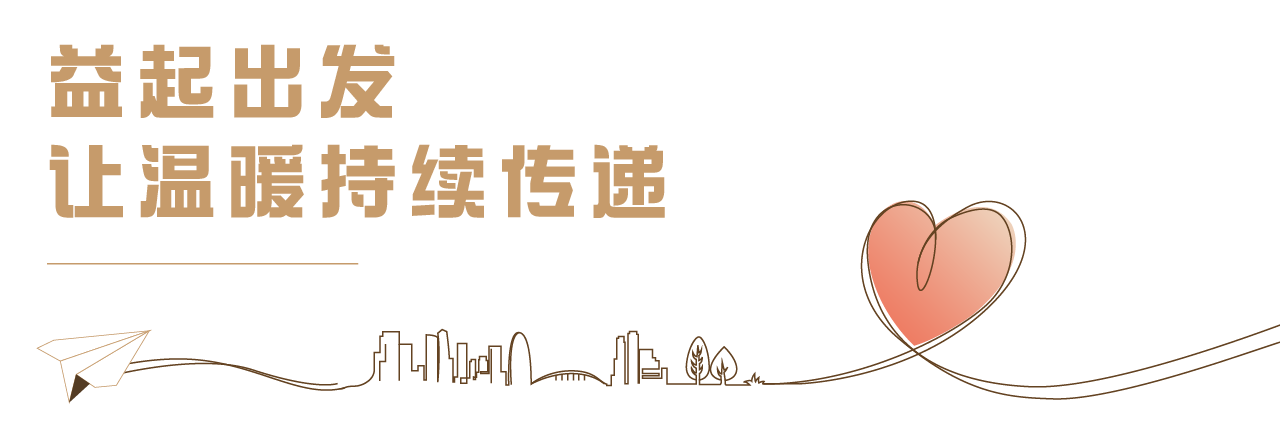沙巴