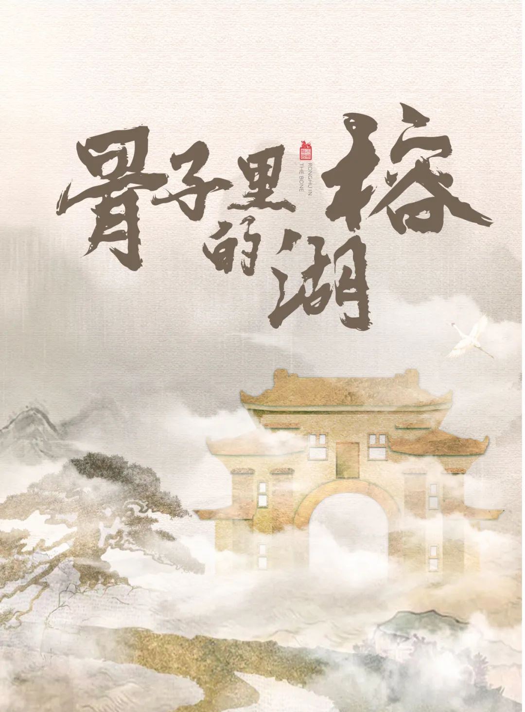 沙巴