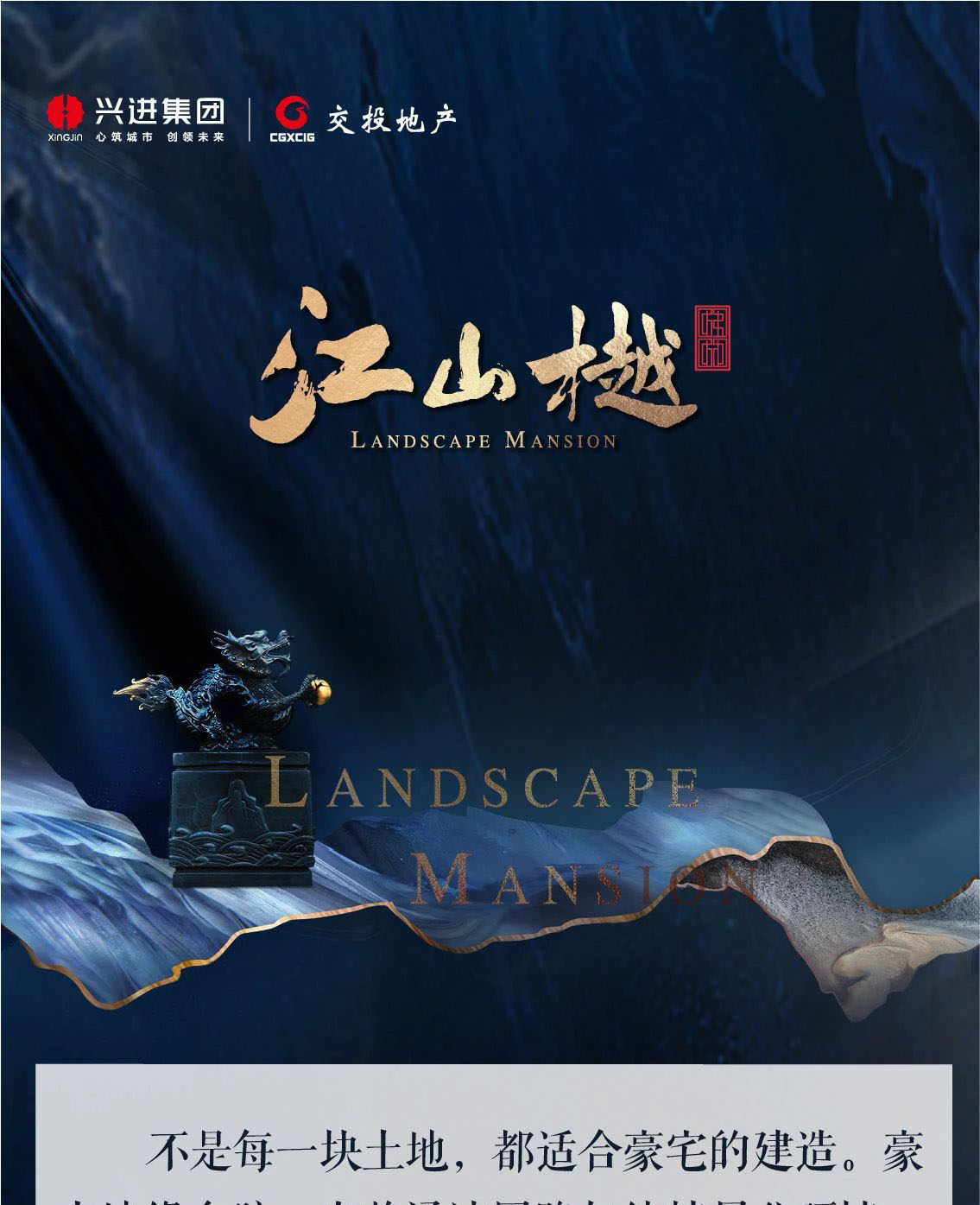 沙巴