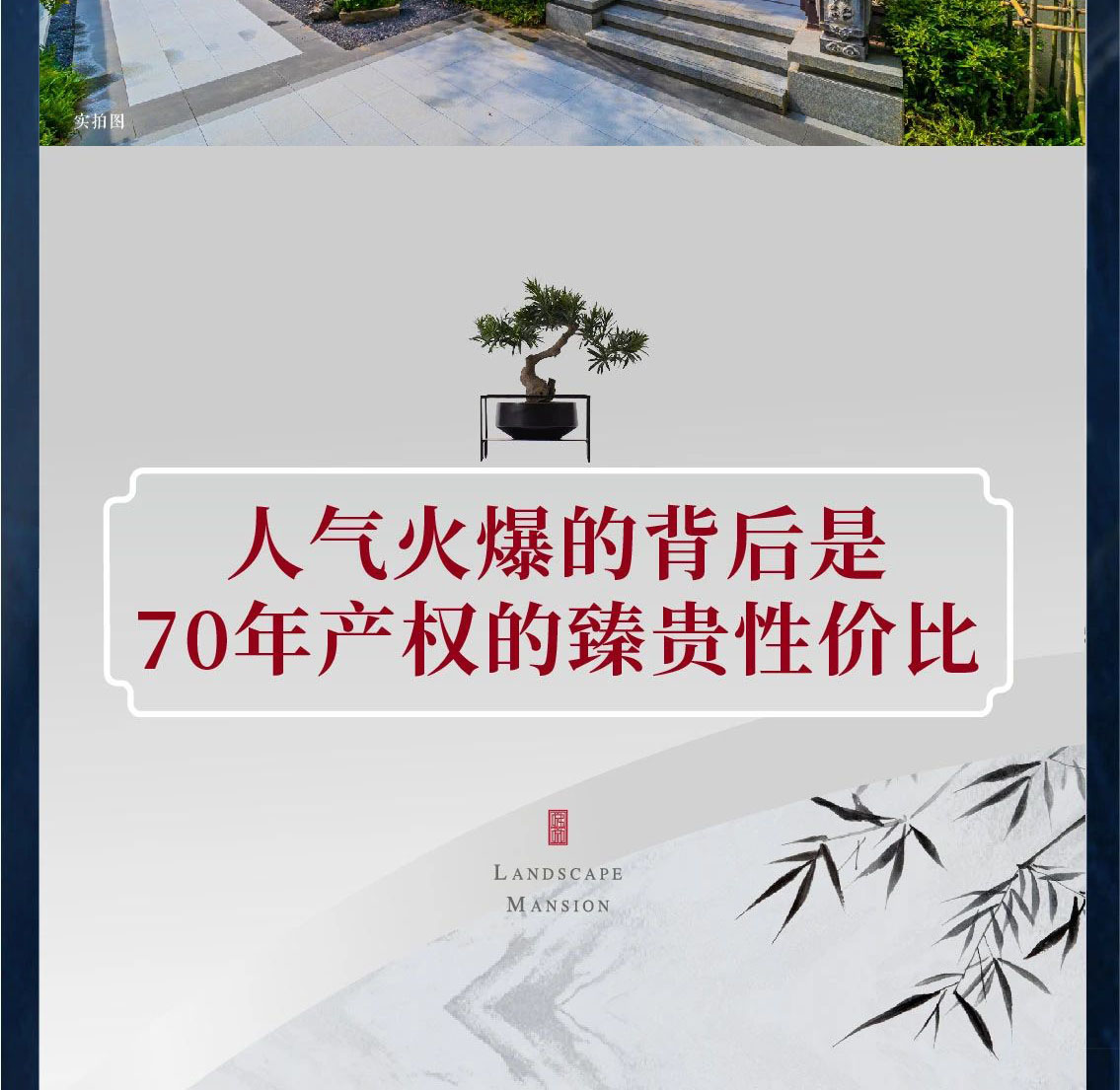 沙巴