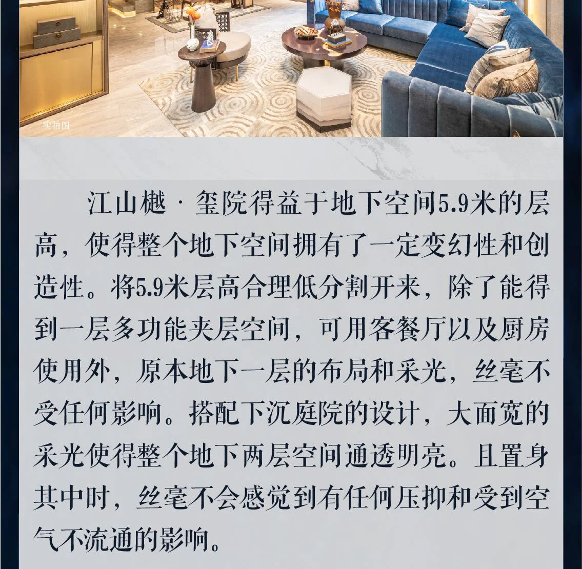 沙巴