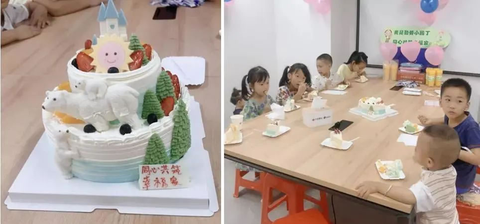 沙巴