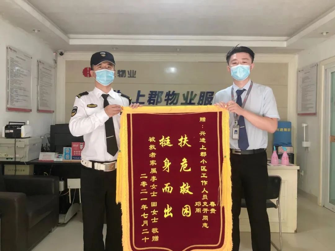 沙巴