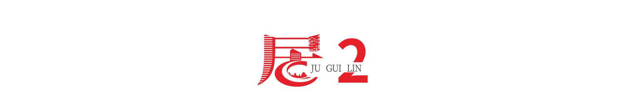沙巴
