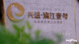 沙巴