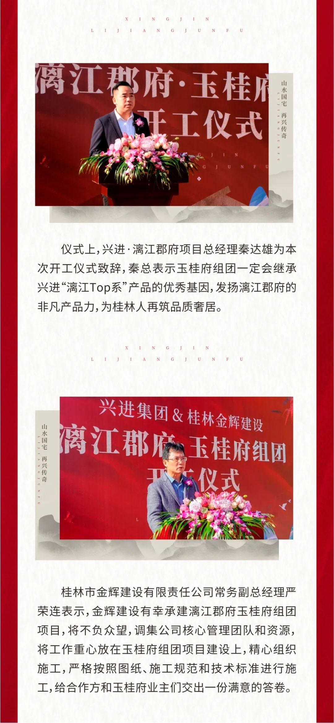 沙巴