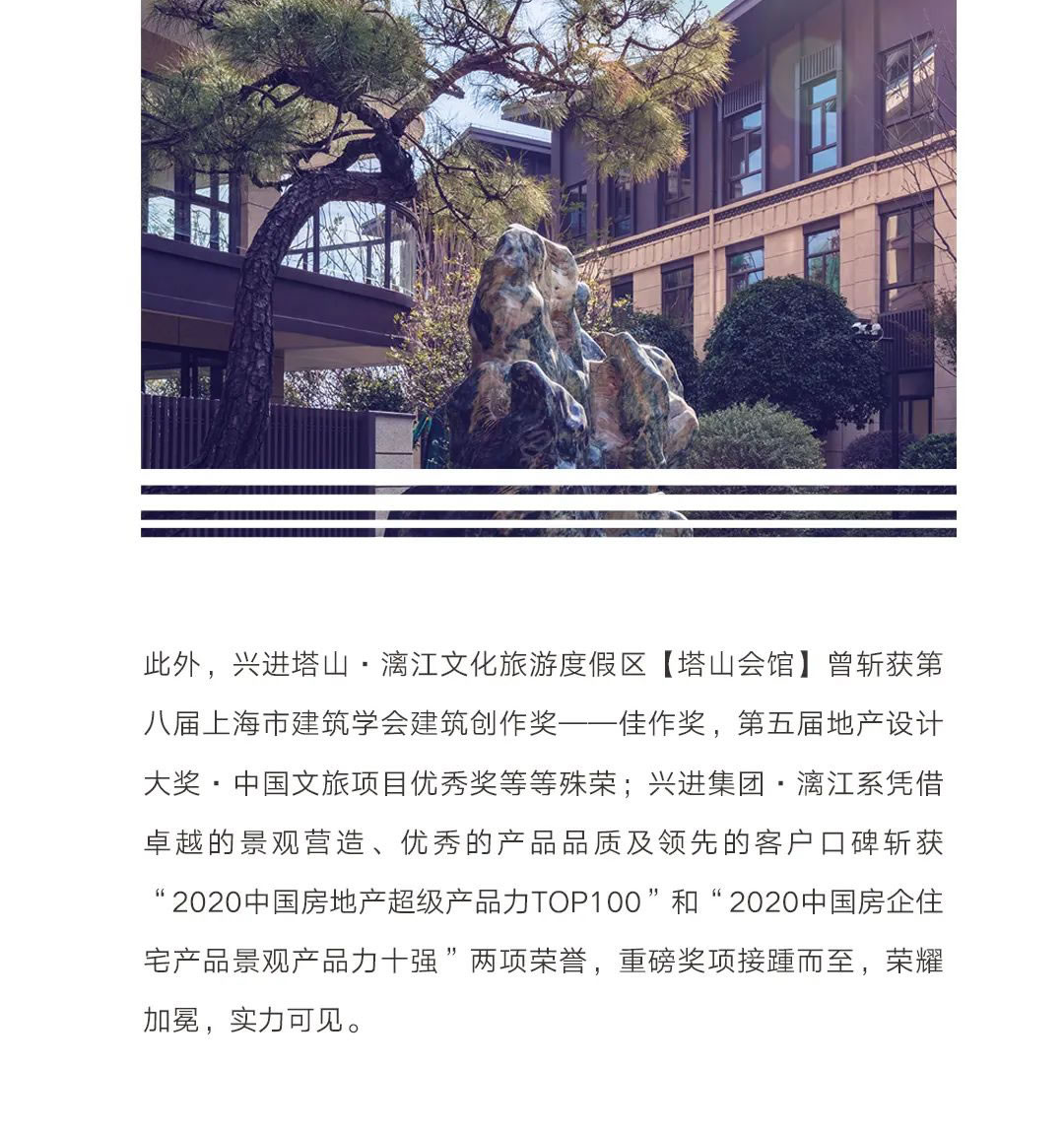 沙巴