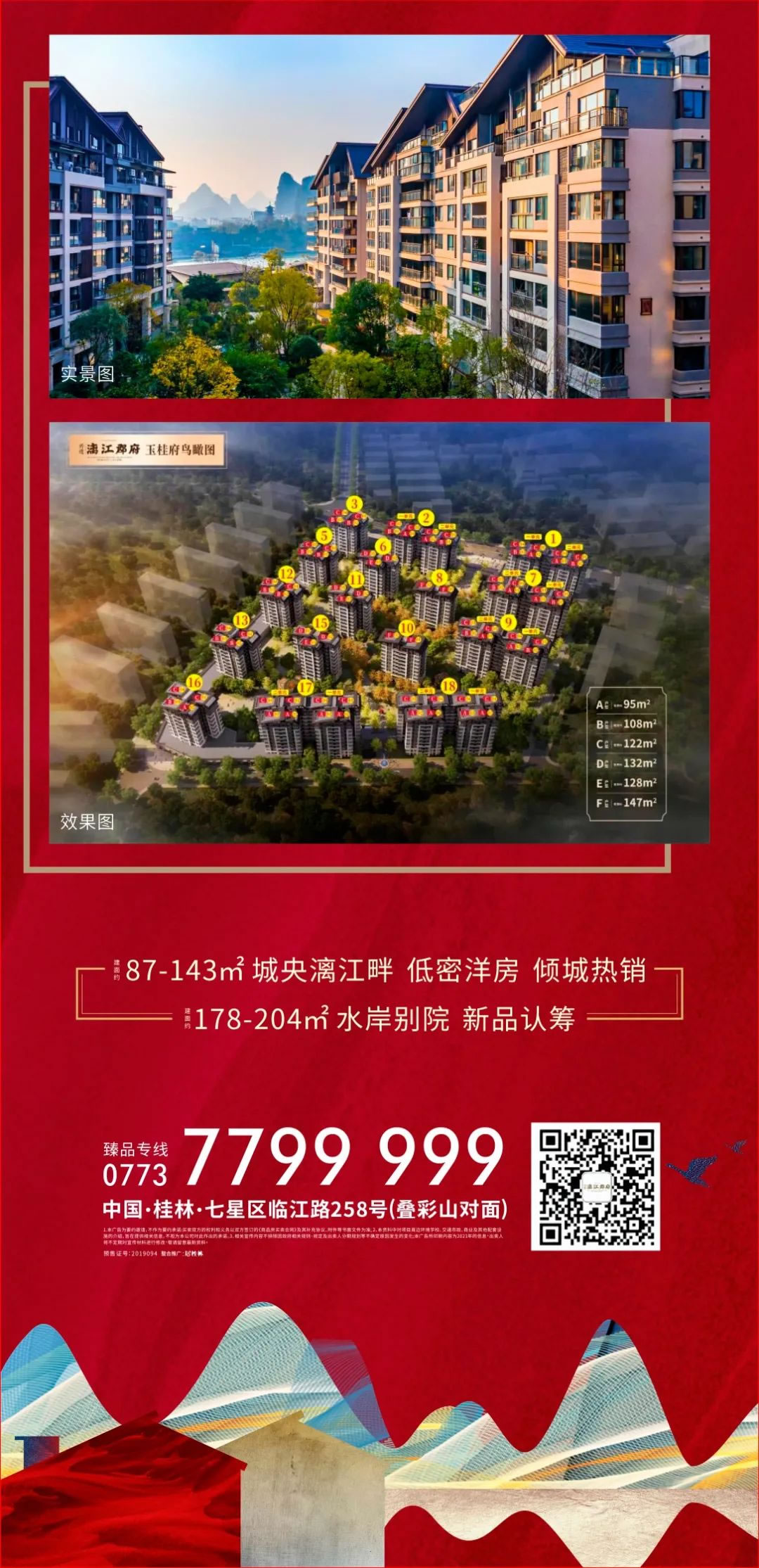 沙巴