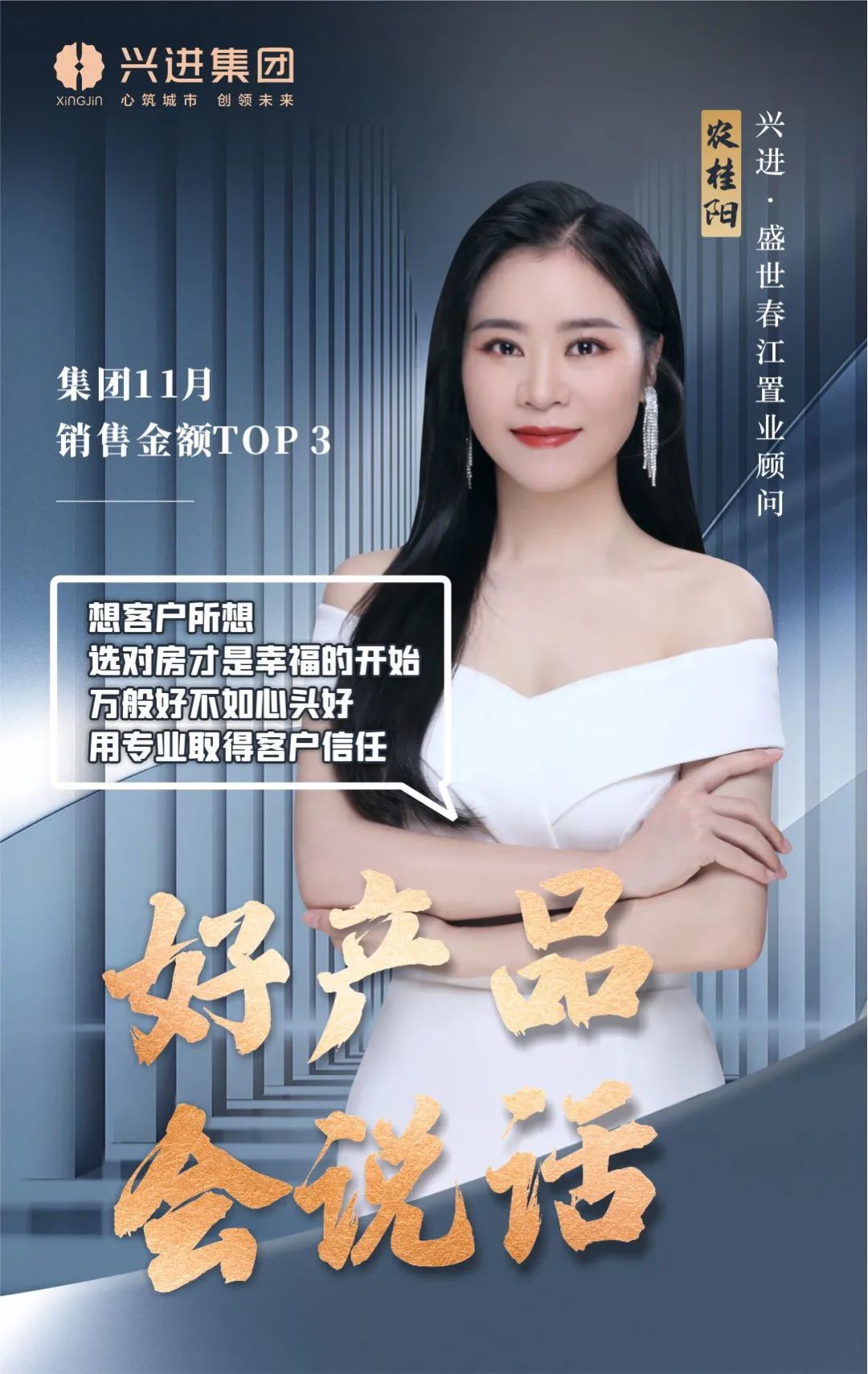 沙巴