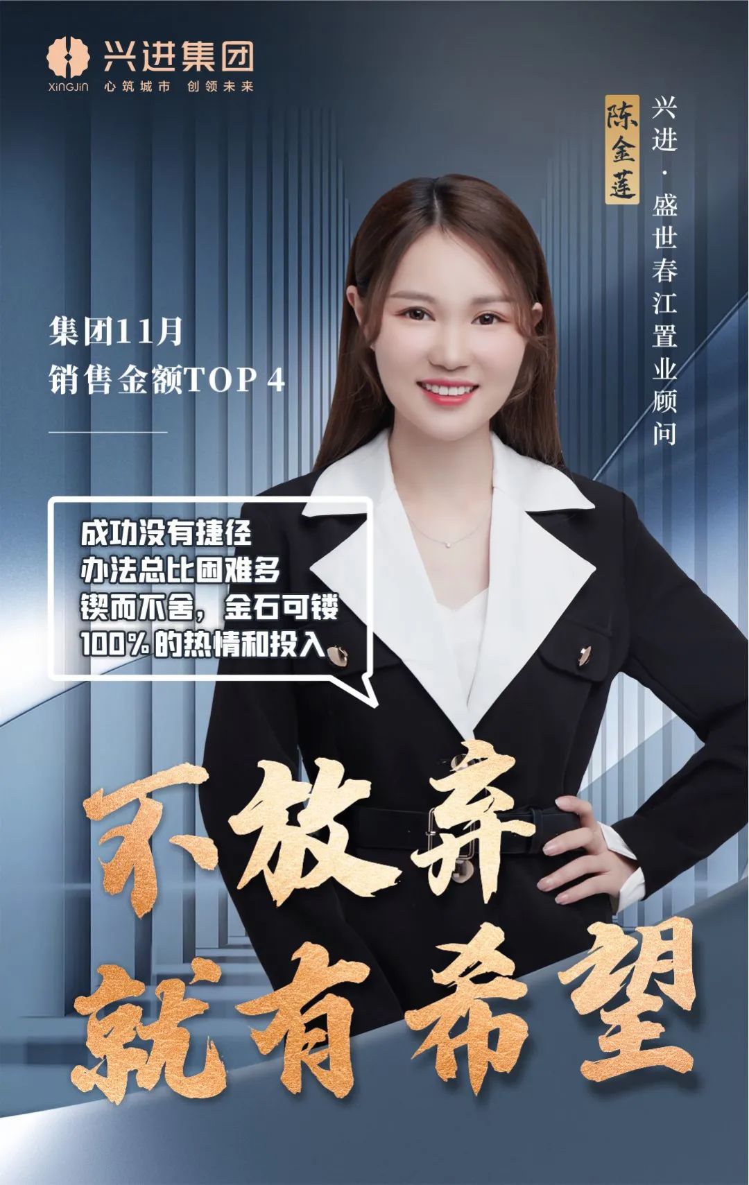 沙巴