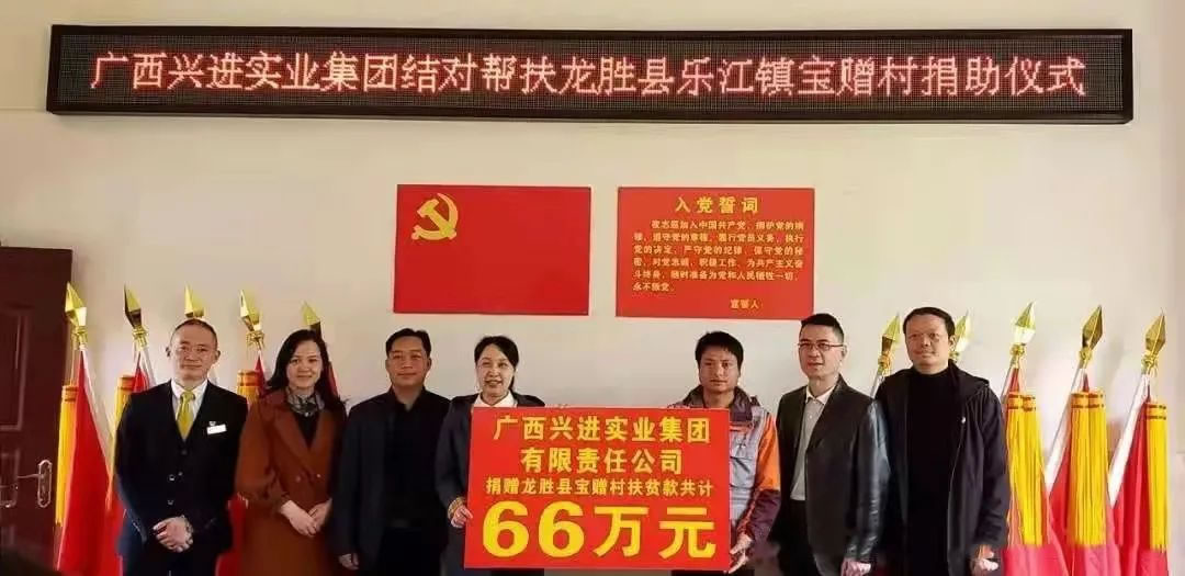 沙巴