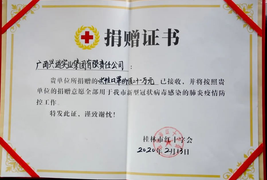 沙巴
