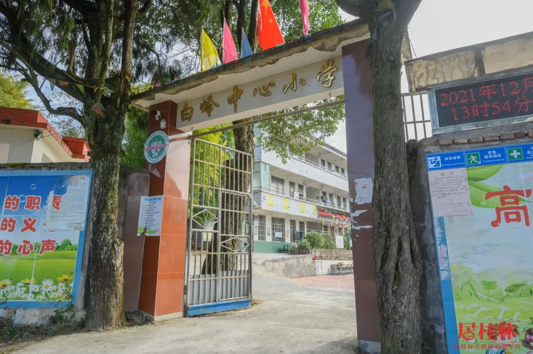 沙巴