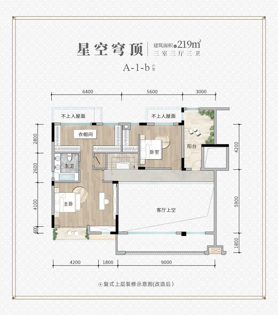 沙巴