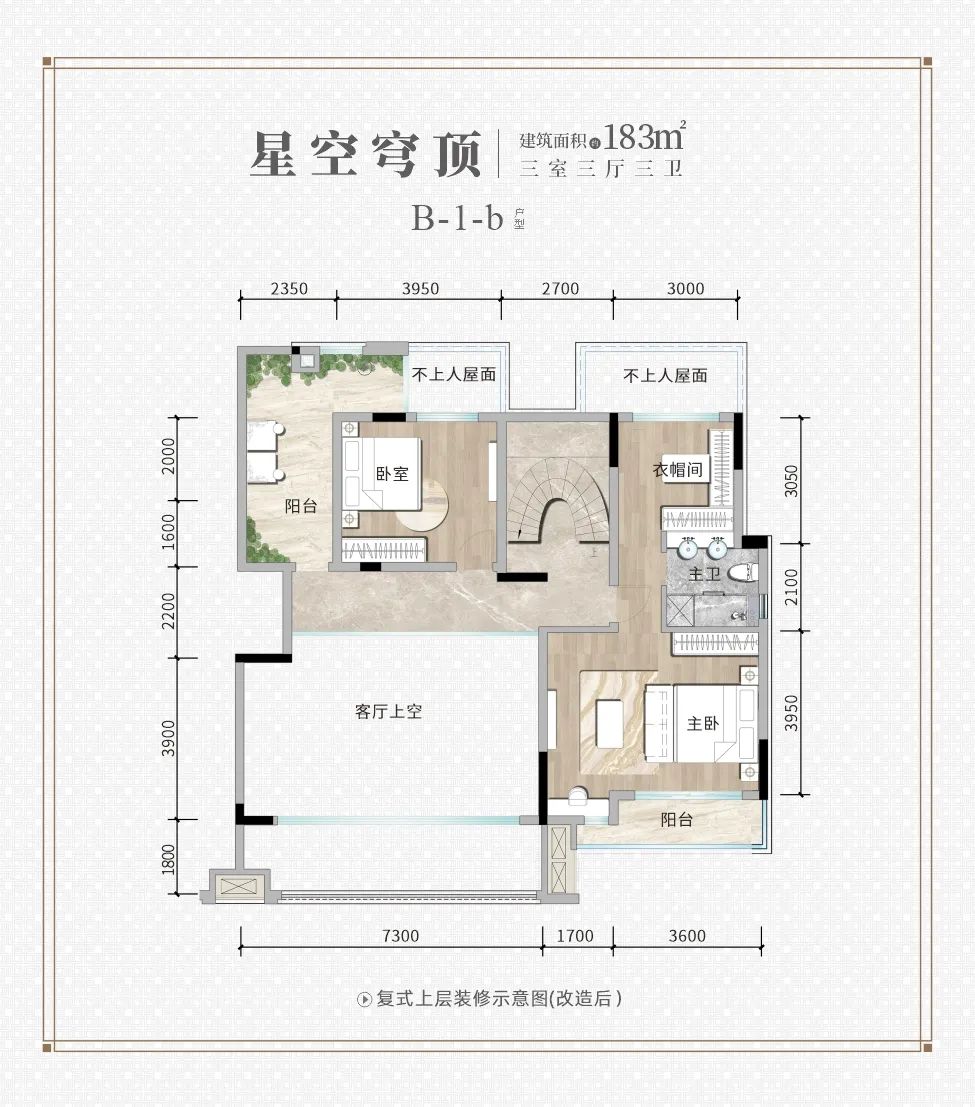 沙巴