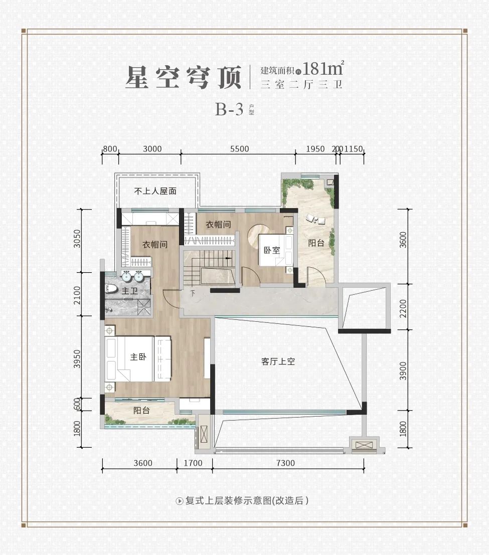 沙巴