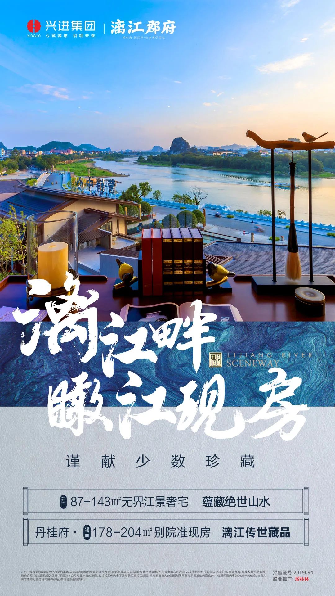 沙巴