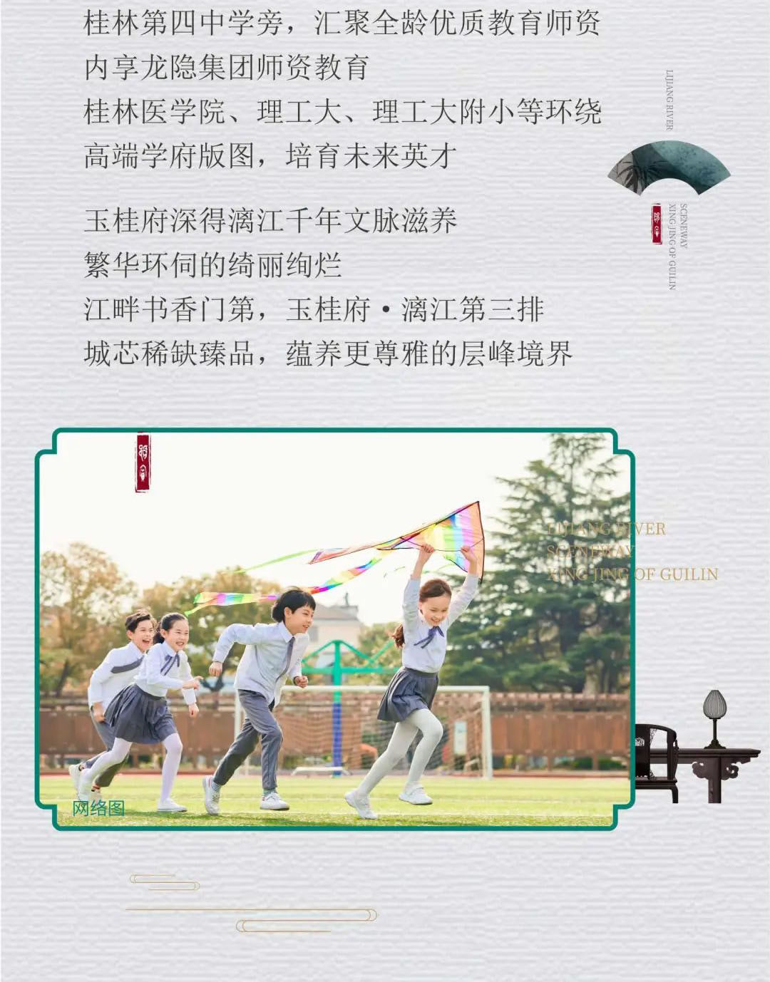 沙巴
