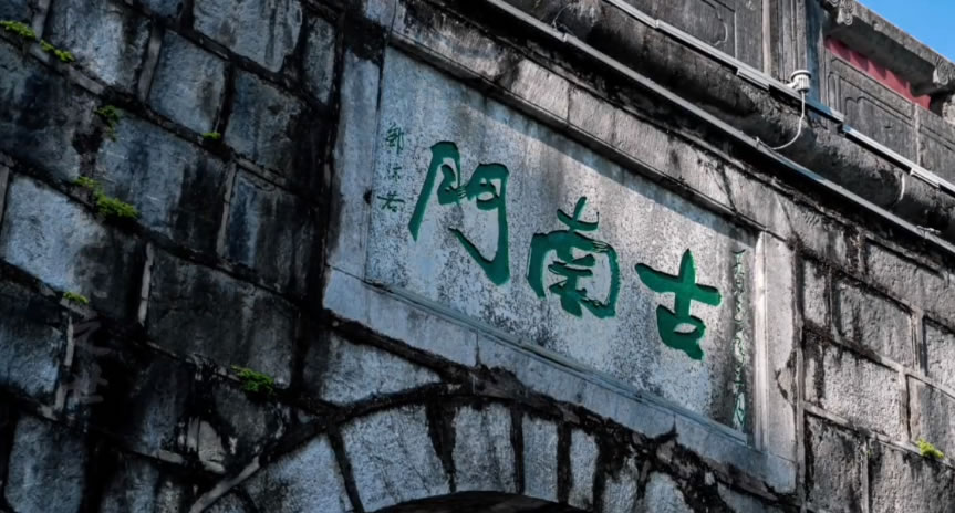沙巴